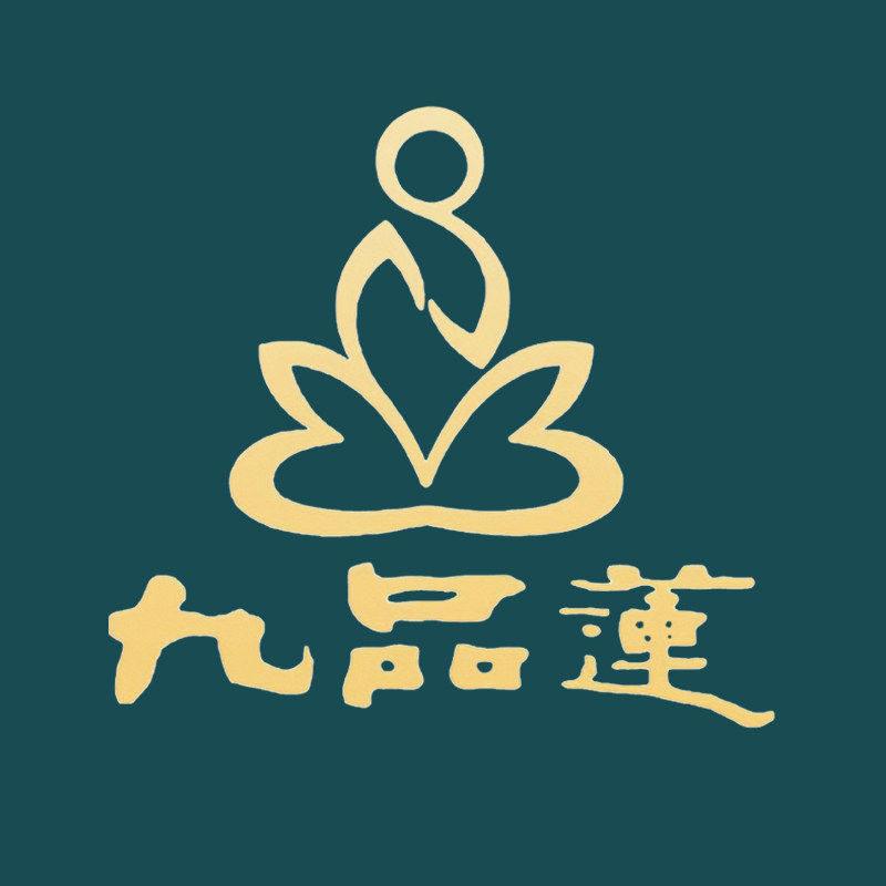 九品莲工艺品牌店