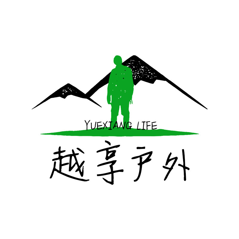 越享户外