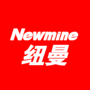 纽 曼Newmine电萝卜影音店