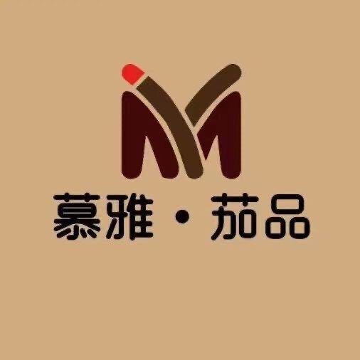 慕雅茄品雪茄生活
