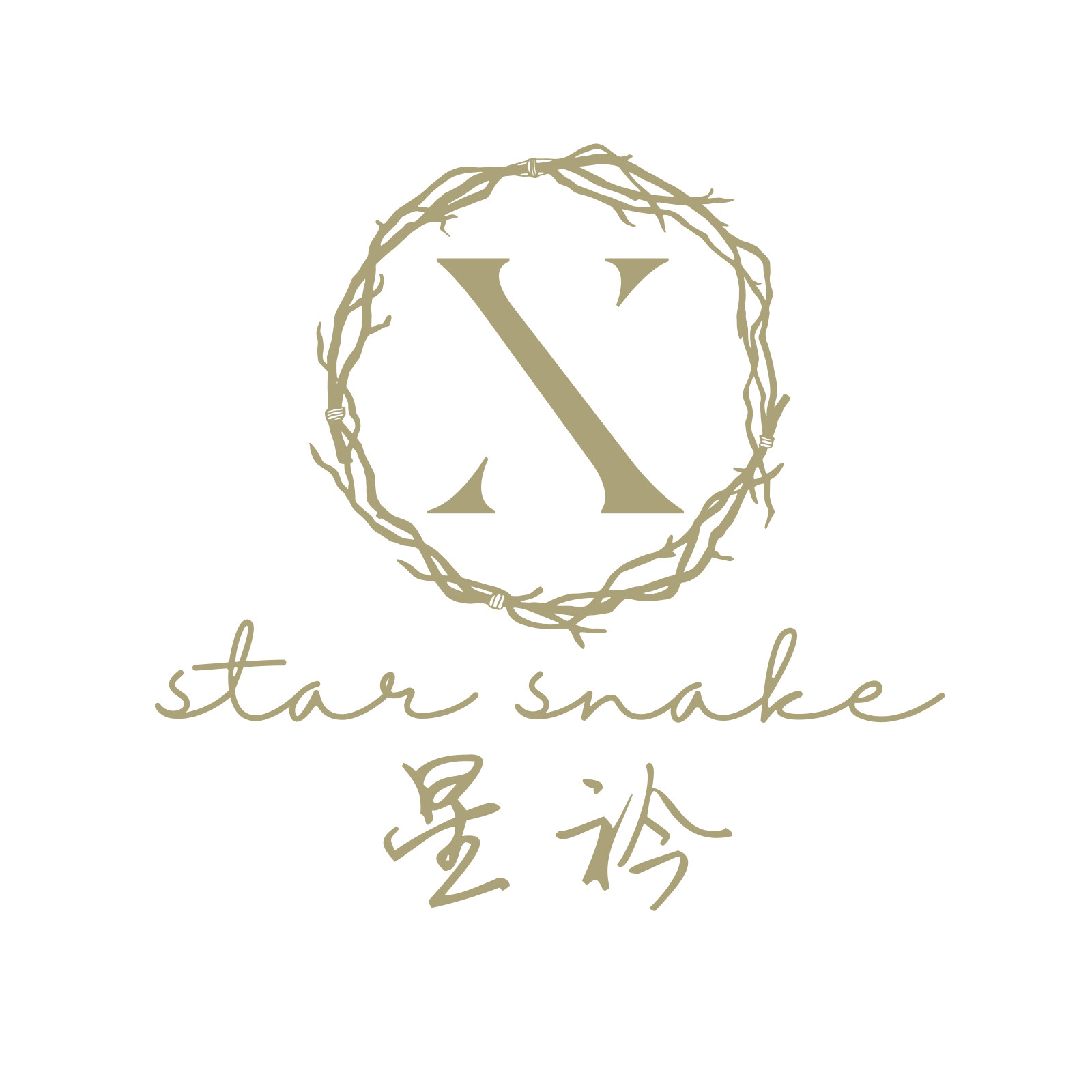 星衿 复古手工皮具店