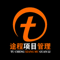 途程QC管理