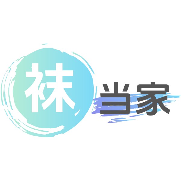 袜当家 店铺LOGO