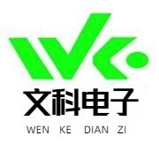 汕头文科电子商行