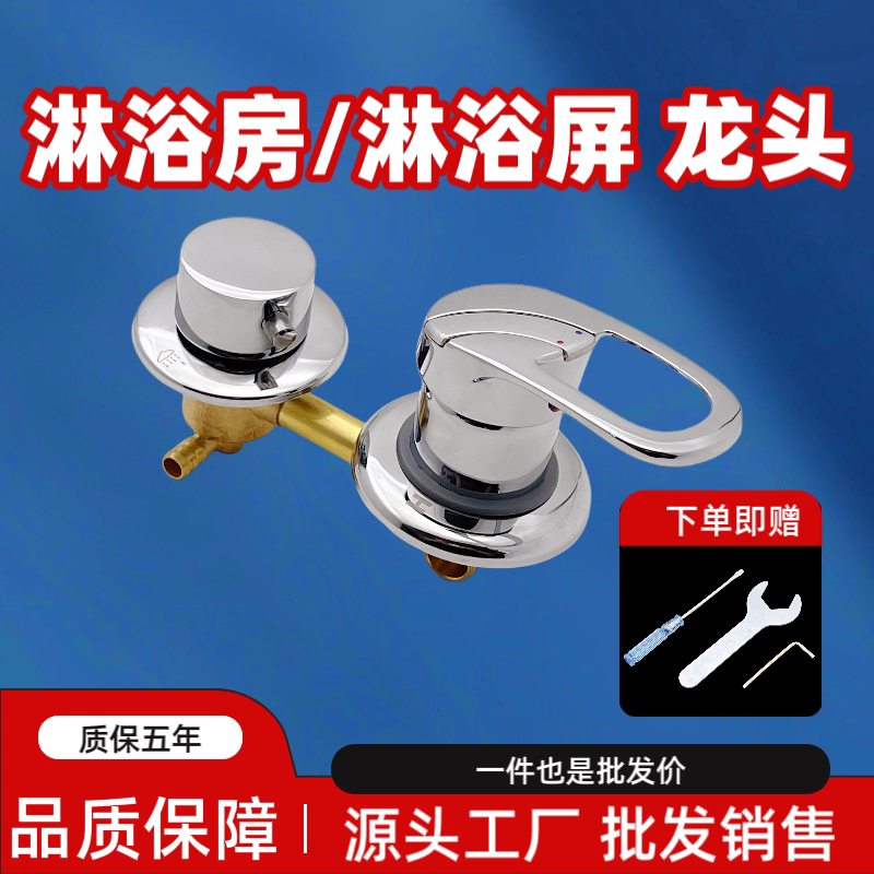汤圆家卫浴