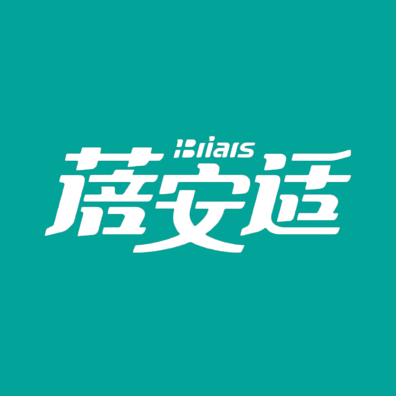 蓓安适企业店