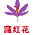 老李藏红花