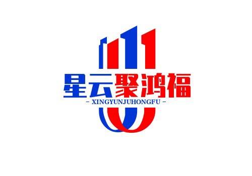 厦门市星云聚鸿福工贸有限公司企业店