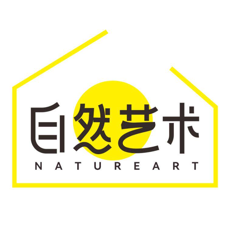 自然艺术Art