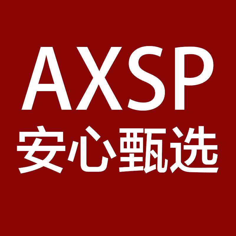 广州安心甄选食品