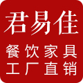 君易佳家具企业店