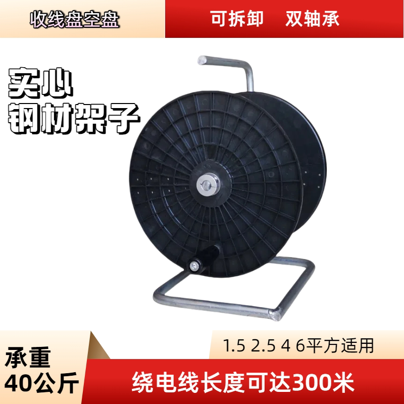 璧山区威尔盾电子经营部