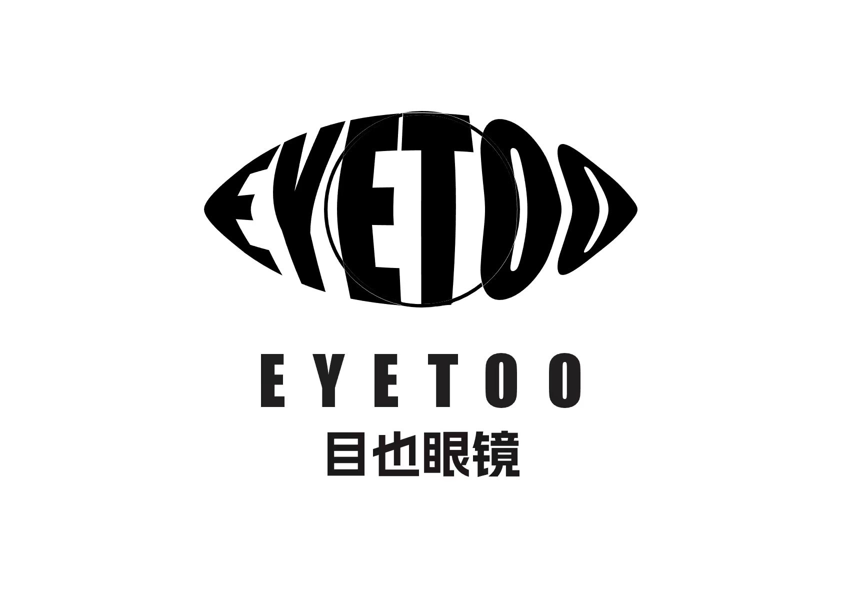 EYETOO 目也原创眼镜