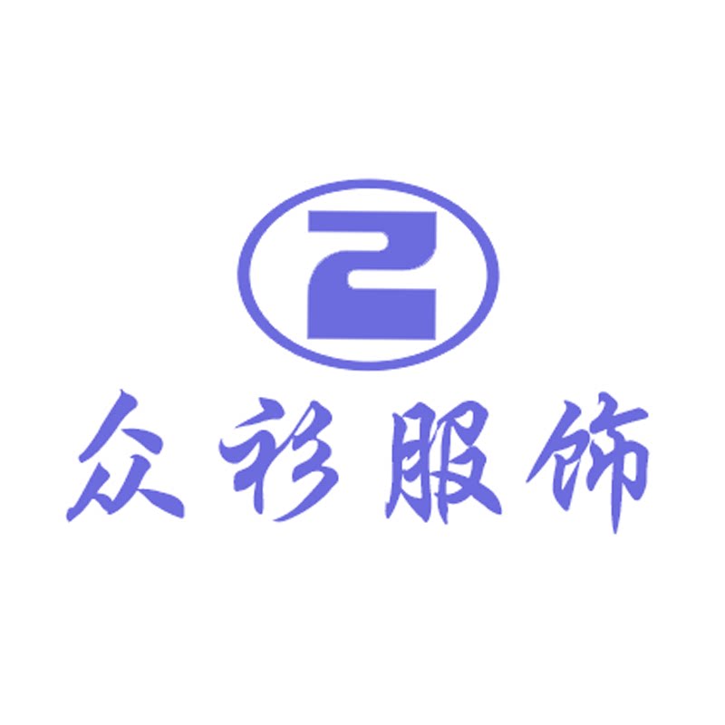 轩辕制衣工作服批发定制