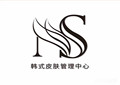 AFLY皮肤管理院线产品采购中心