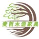 麦哲木语家具