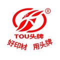 丽景印材官方店