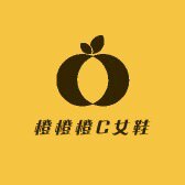 橙橙橙C