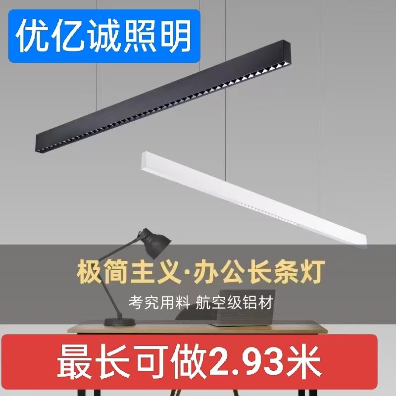 中山市优亿诚照明工厂店 店铺LOGO