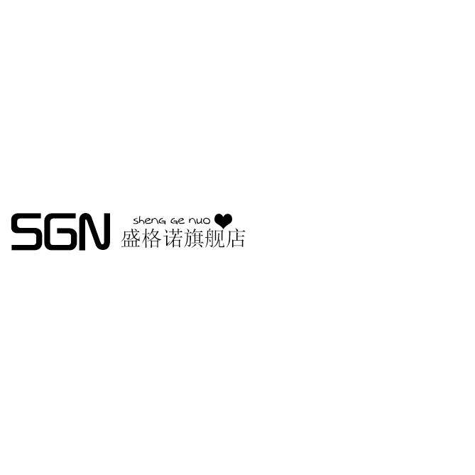 盛格诺旗舰店