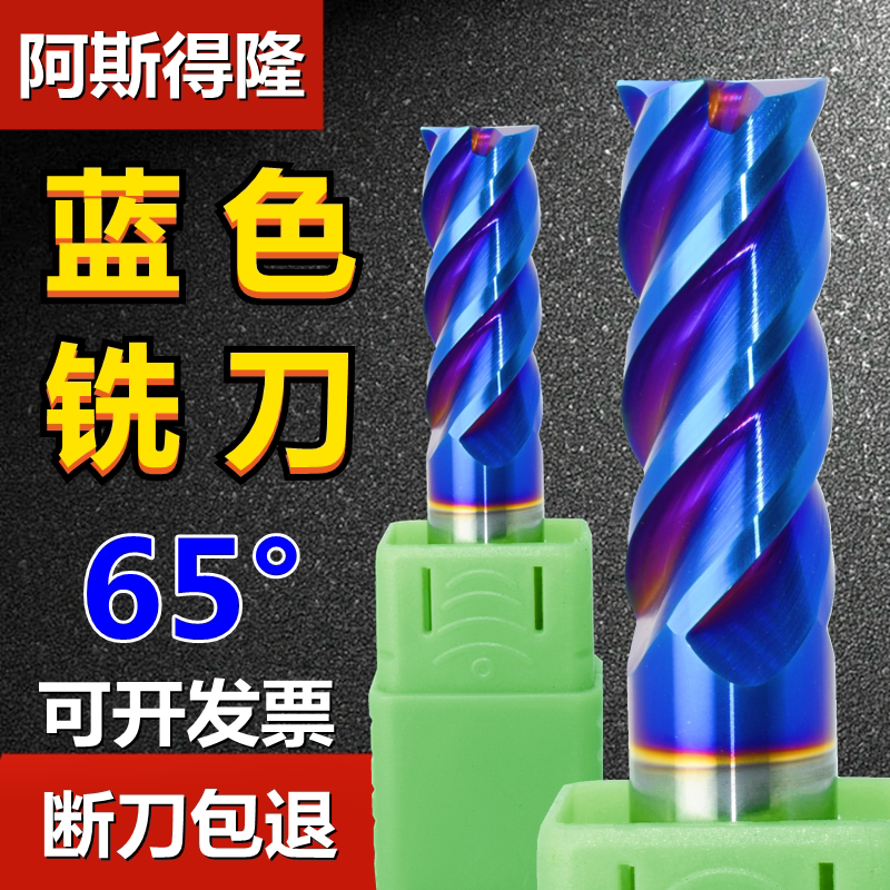 阿斯得隆企业店
