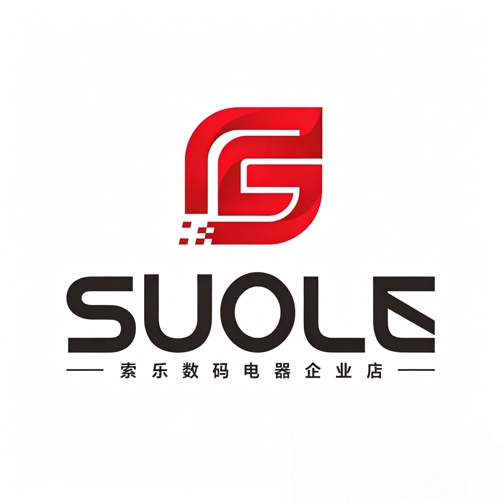 索乐数码电器企业店 店铺LOGO