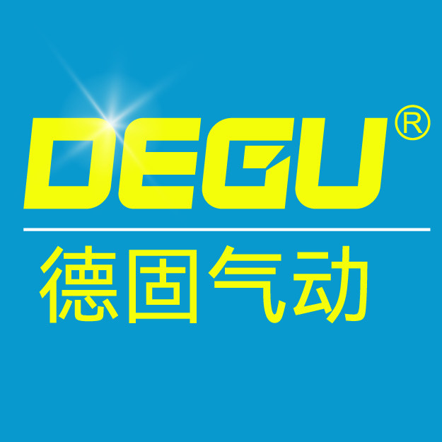 德固气动元件