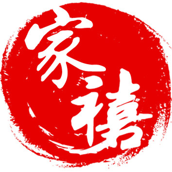 家禧艺术家家居