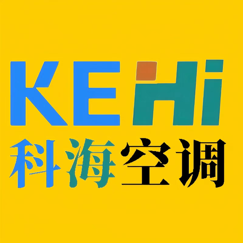 科海空调企业店