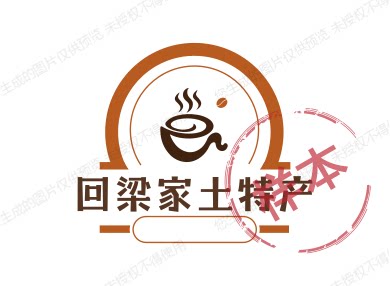 儒林芳味
