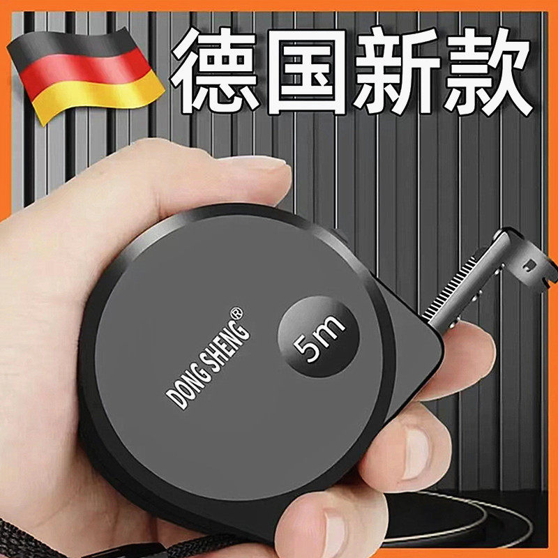 德国品牌五金店