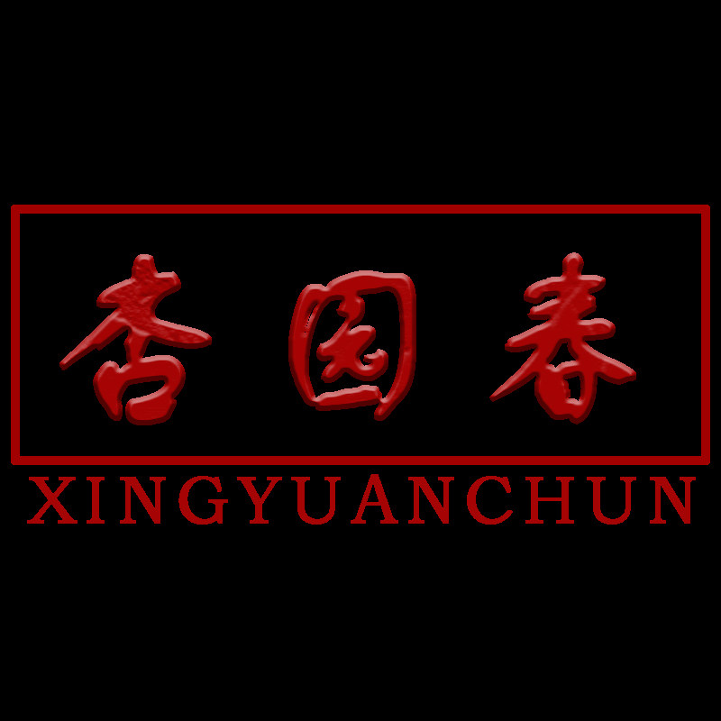 杏园春皮肤护理