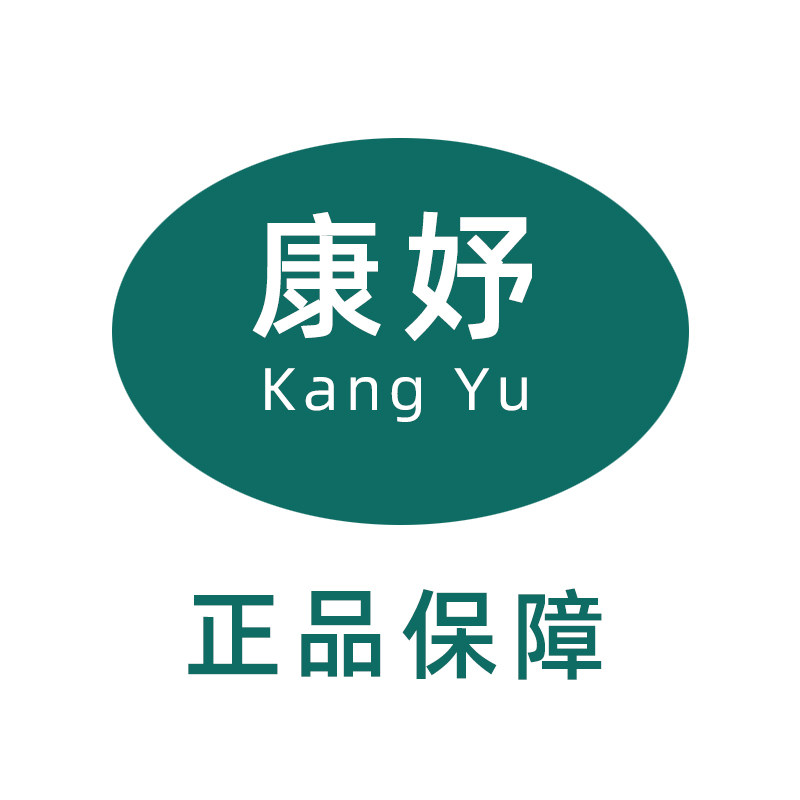 康妤健康器材直营店