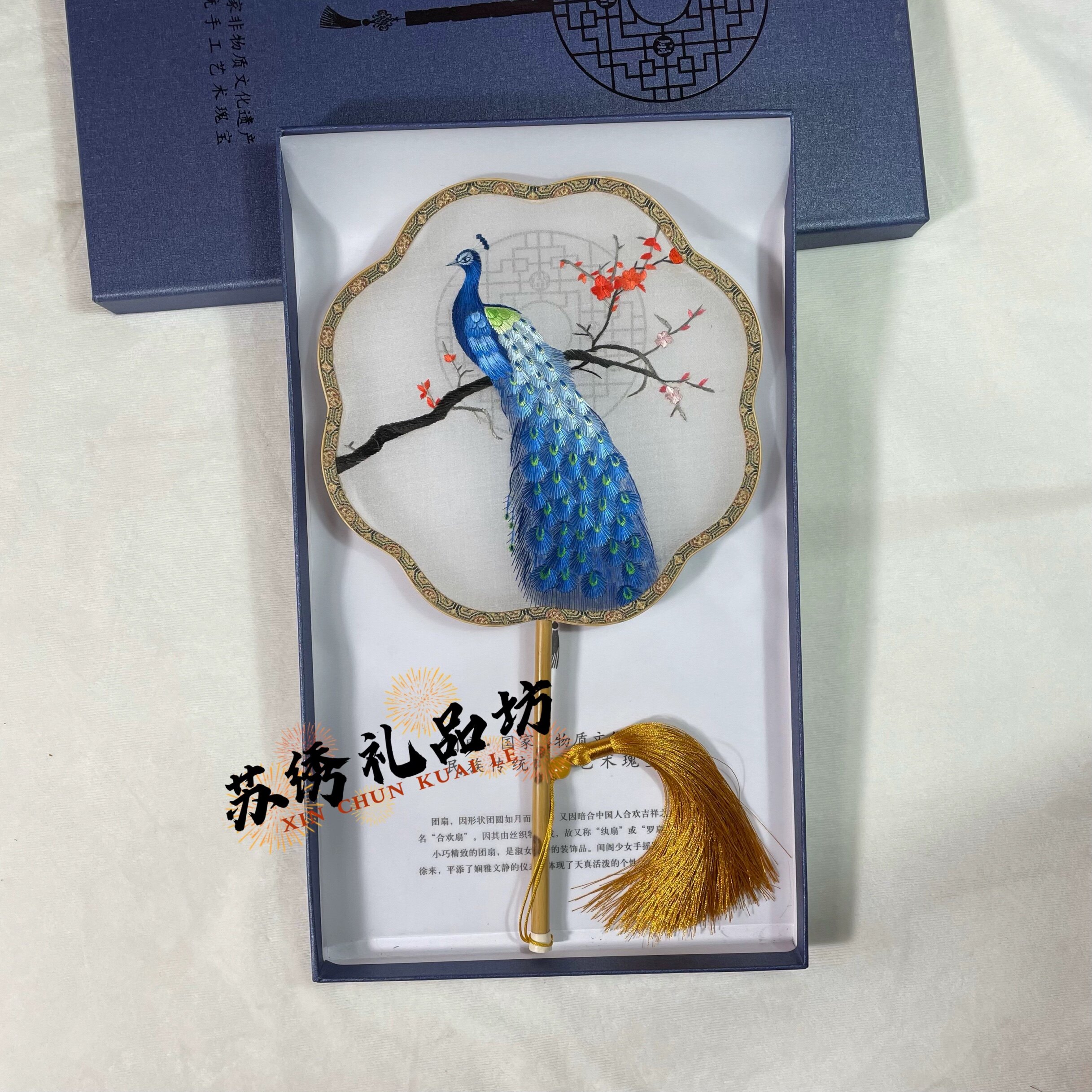 苏绣礼坊      手工坊