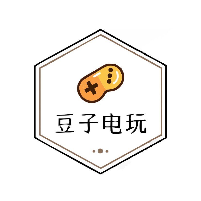 豆子电玩