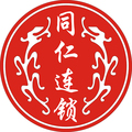同仁养生堂连锁店