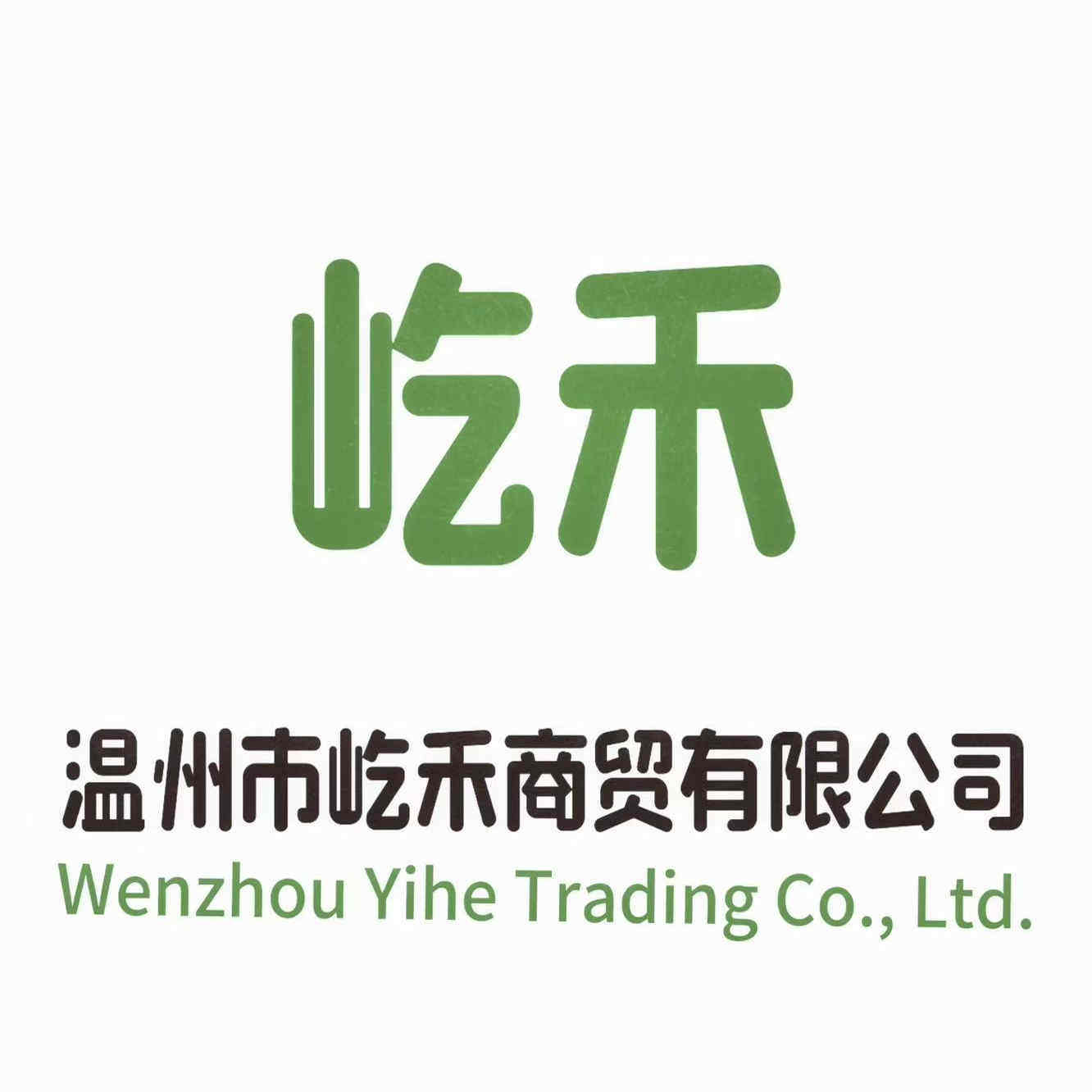 一盒严选 店铺LOGO