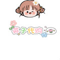 英子全球go 店铺LOGO