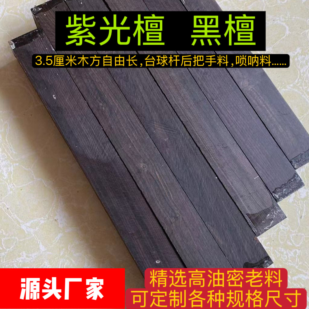 古阳木料 店铺LOGO