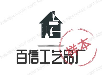 百信工艺品厂