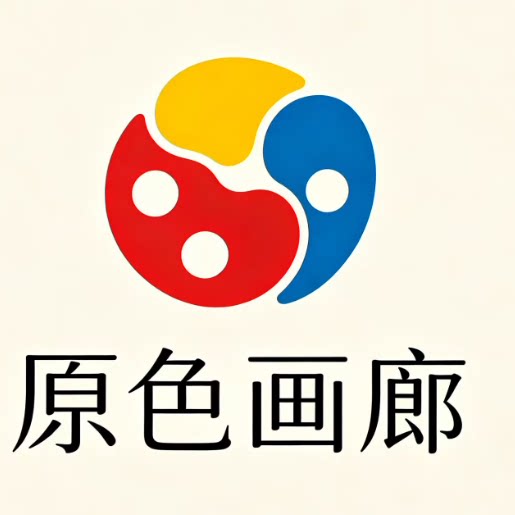 原色画廊 店铺LOGO
