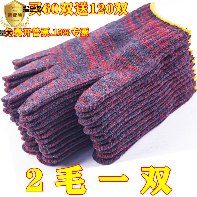 北极熊手套厂
