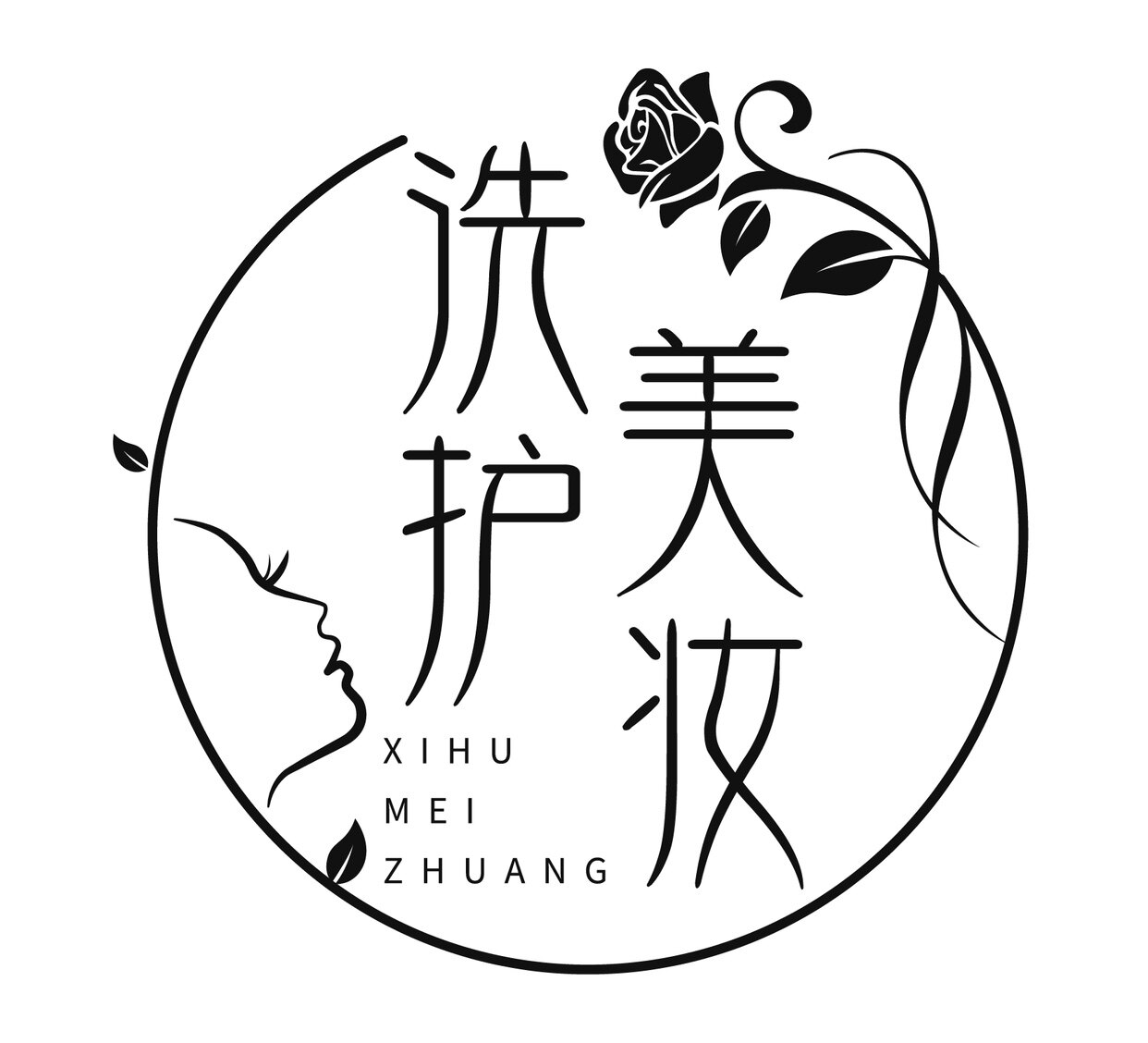 洗护美妆社