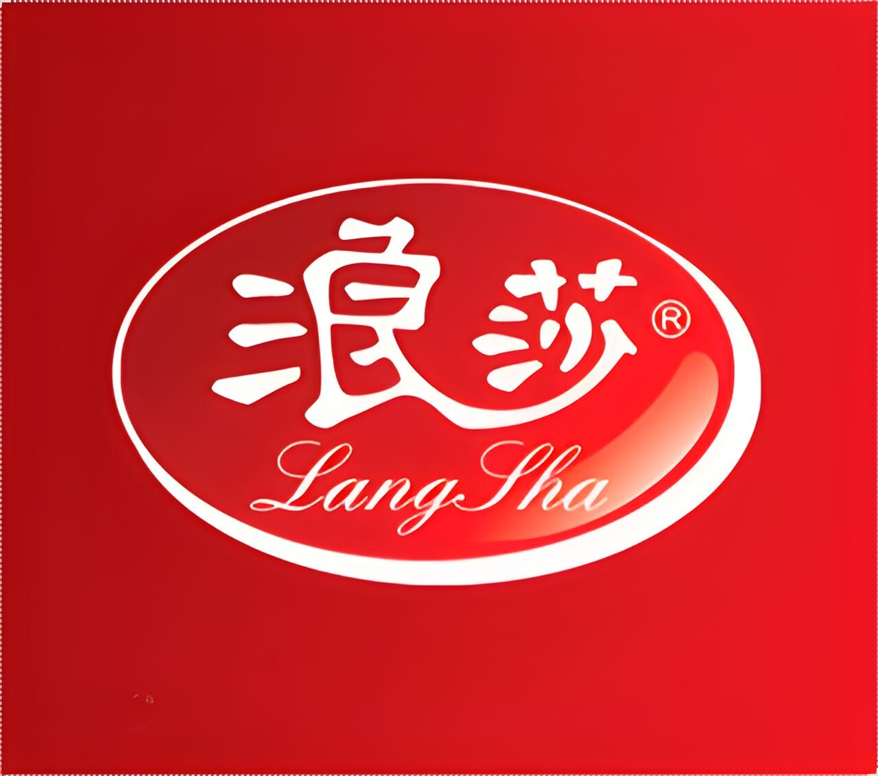 涵涵 品牌折扣店