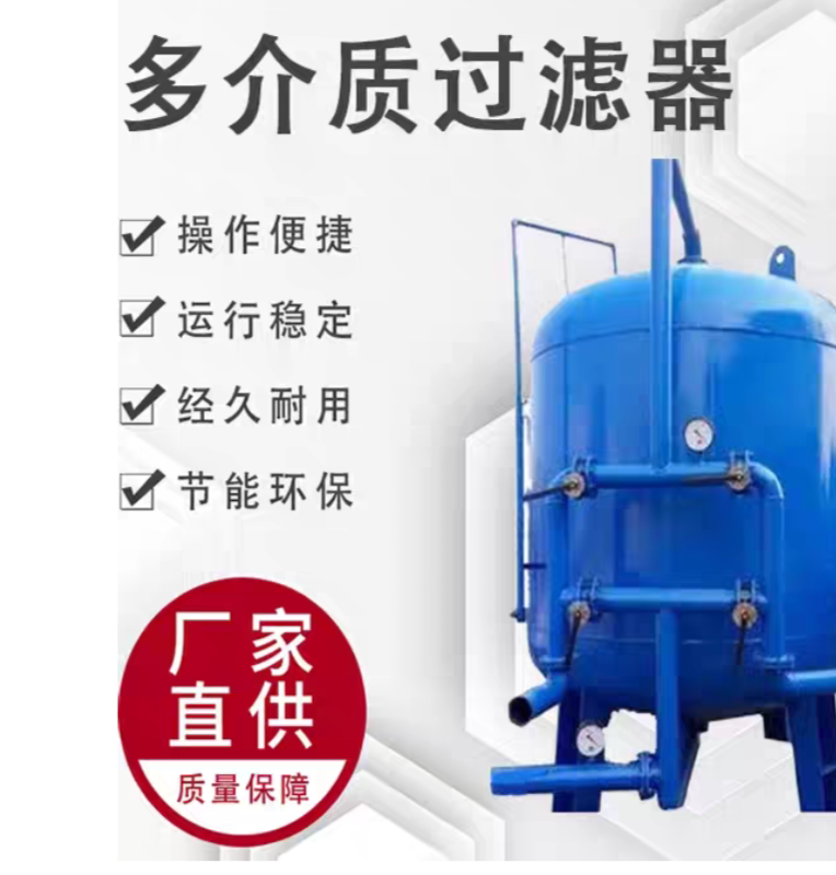 旭江环保水处理