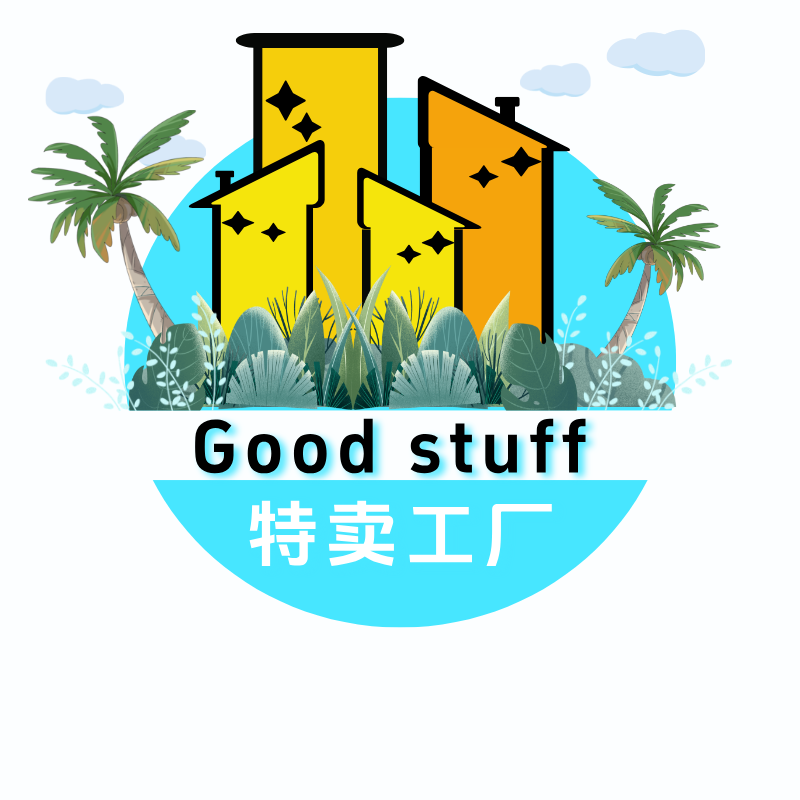 Good stuff 特卖工厂