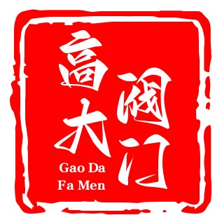 上海高大阀门有限公司