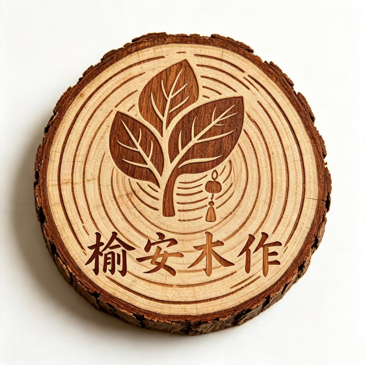 榆安木作 店铺LOGO