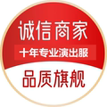 香草宝贝儿童演出服
