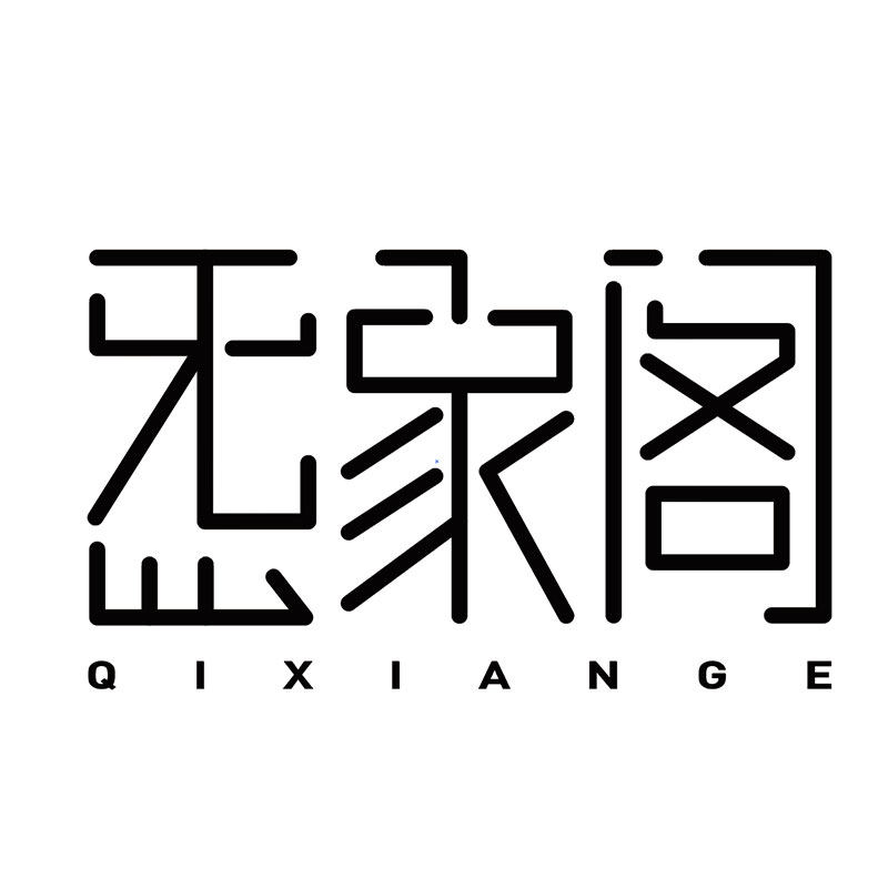 炁象阁 店铺LOGO